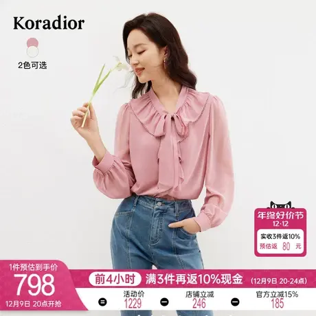 珂莱蒂尔女装2024春季新款通勤百搭荷叶领设计感飘带长袖衬衫上衣图片