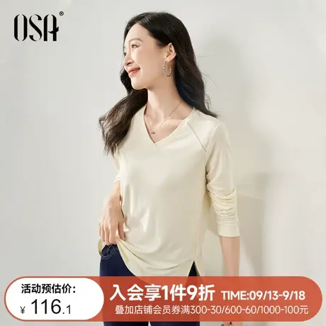 OSA欧莎宽松V领长袖t恤打底衫秋装女2023年新款显瘦内搭体恤上衣图片
