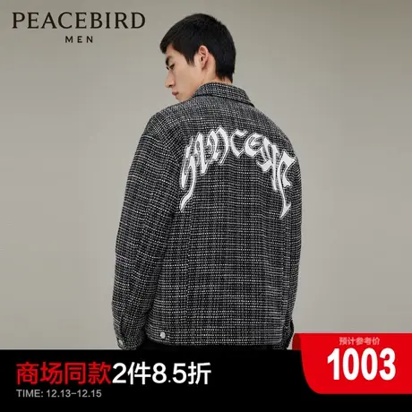 【商场同款】太平鸟男装小香风夹克23冬季新款休闲外套 B2BCD4107商品大图