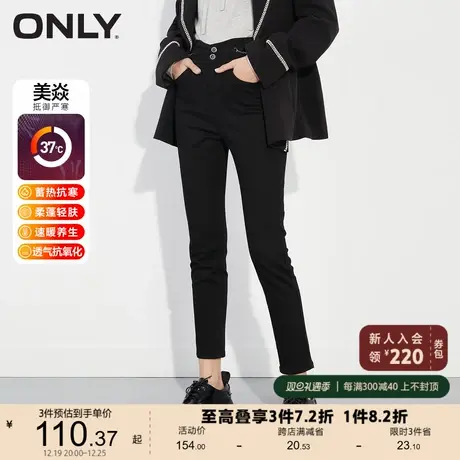 【上新】ONLY奥莱夏季美焱蓄热加绒高腰紧身弹力牛仔裤女商品大图