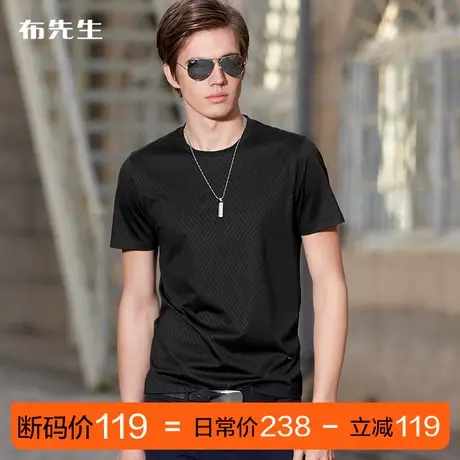 MrBu布先生侧腰铜牌短袖t恤男韩式肌理圆领丝光棉黑色AT228断码商品大图