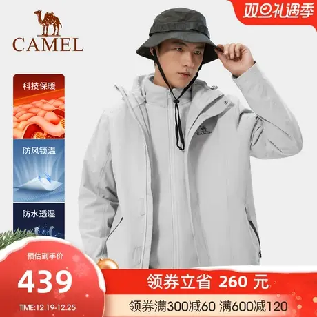 骆驼ENFO-MIRROR冲锋衣男三合一外套 新款西藏旅游防水登山服商品大图