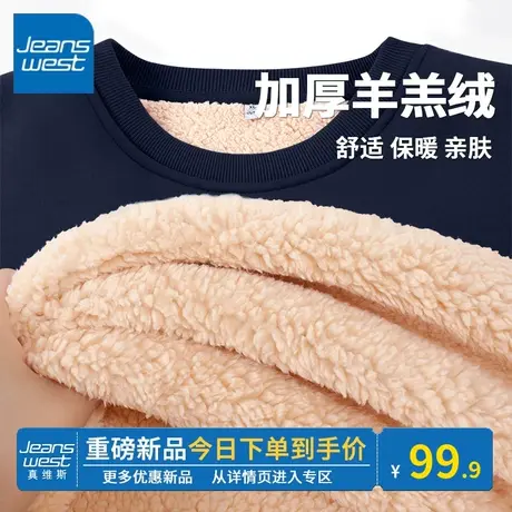 KV真维斯加绒加厚卫衣女2024新款爆款羊羔绒外套秋冬款小个子上衣商品大图