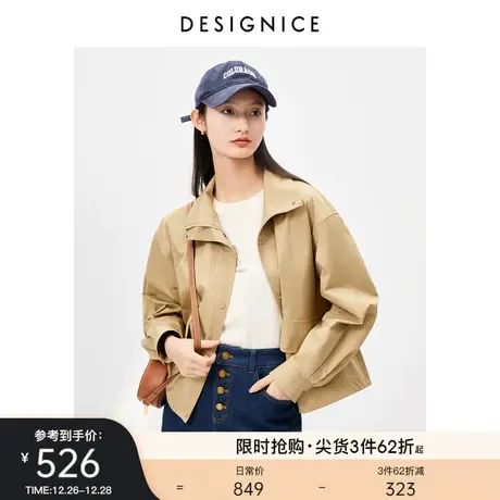 迪赛尼斯长袖上衣学院风早春拉链薄款百搭宽松短款外套女士图片