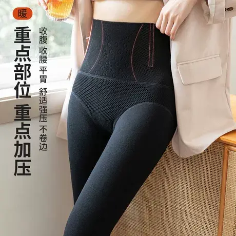 新款高腰收腹棉软骨打底裤女外穿棉一体加厚压力塑形连裤袜秋冬商品大图