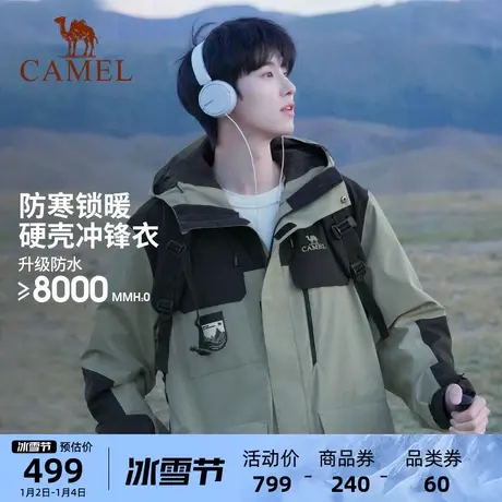 骆驼工装ICON撞色男女加绒外套三合一可拆卸防风防水户外冲锋衣冬商品大图