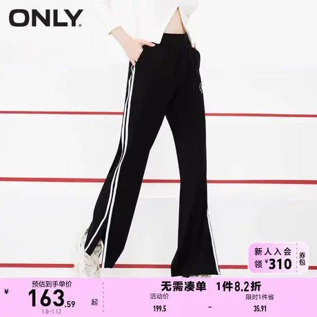 ONLY奥莱2022秋季新款宽松显瘦胶印设计开叉长款休闲裤女商品大图