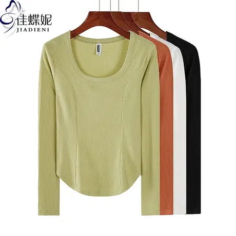 早春新款U领纯欲修身纯棉纯色圆弧压线拼接长袖体恤上衣女打底商品大图