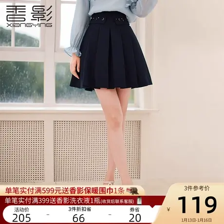 香影百褶半身裙女高腰2024春季新款藏青色小个子短裙学院风a字裙图片
