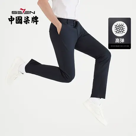 【清仓针织裤】柒牌男装2021休闲裤时尚纯色百搭青年直筒修身长裤商品大图