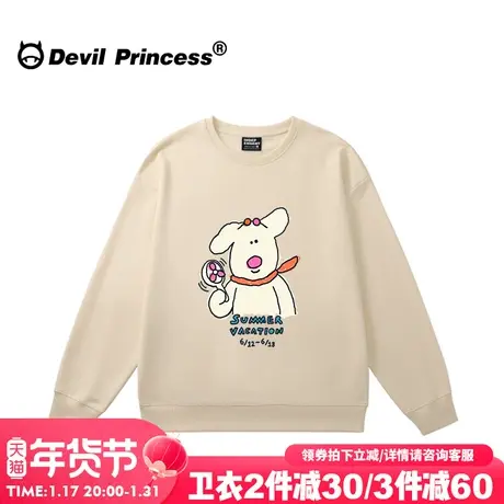 ulzzang小众卡通潮牌奶杏色卫衣女大版宽松学院风无帽加绒款上衣商品大图