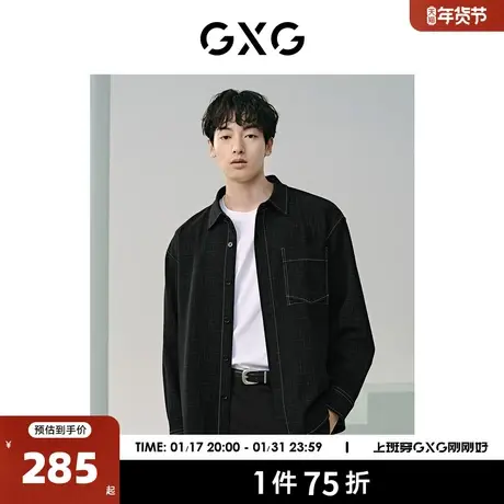 GXG男装 黑色小香风简约时尚宽松明线长袖衬衫外套男士 24春新品图片