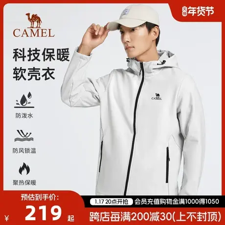 CAMEL/骆驼男装夹克外套男春秋季软壳衣抓绒加厚保暖连帽冲锋衣商品大图