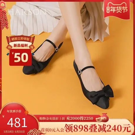 哈森2024春季新品时装单鞋圆头粗跟套脚女单鞋HWS240222商品大图