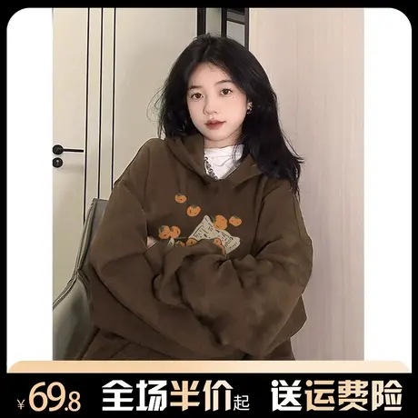 连帽棕色卫衣女秋冬加绒加厚美式复古oversize潮牌设计感小众外套图片