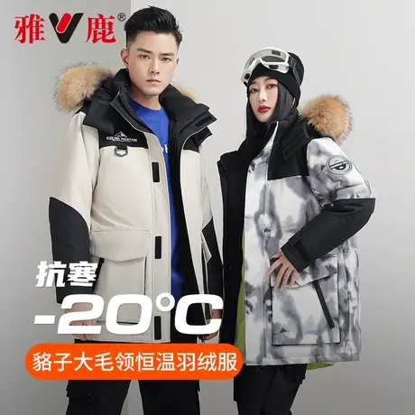 雅鹿情侣款男女同款羽绒服短款貉子大毛领冬装加厚迷彩工装外套潮商品大图
