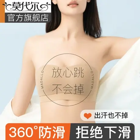 无肩带内衣女防滑小胸聚拢显大抹胸整圈阻滑布无痕裹胸隐形文胸罩商品大图