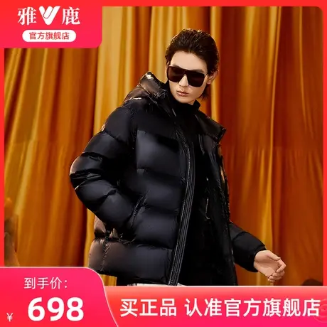 【鹅绒泡芙】雅鹿2024新款面包羽绒服男冬季短款黑科技保暖厚外套图片