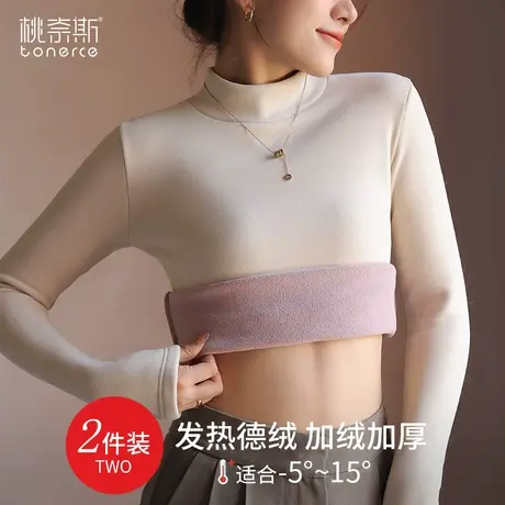 加绒打底衫女秋冬高级感内搭2024新款时髦时尚洋气加厚半高领上衣图片