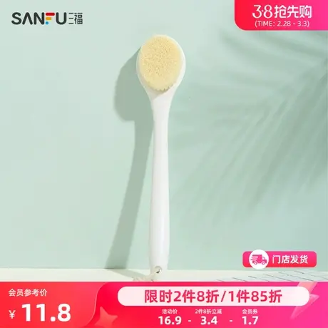 宜简宜然 手柄浴刷 洗漱用品搓澡洗浴起泡刷子460668商品大图