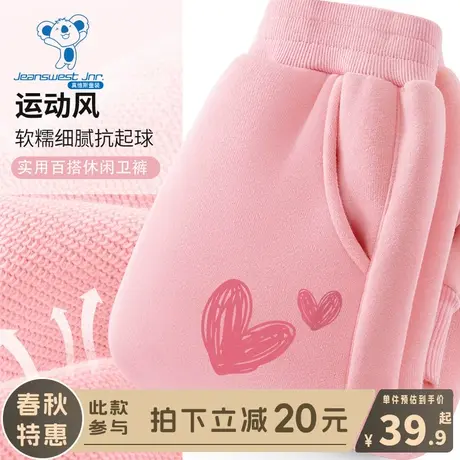 KX真维斯女童春装裤子女大童春秋款加绒卫裤儿童2024新款春季长裤商品大图