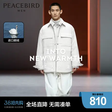 【商场同款】太平鸟男装灯芯绒拼接轻薄羽绒服鹅绒外套B2ACD4C06图片