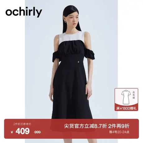 【新降】欧时力 缩褶显瘦连衣裙2023新款夏装撞色气质法式礼服图片