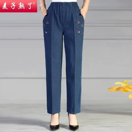 2024春季新款妈妈装松紧腰休闲百搭小脚裤气质中老年女装秋牛仔裤图片