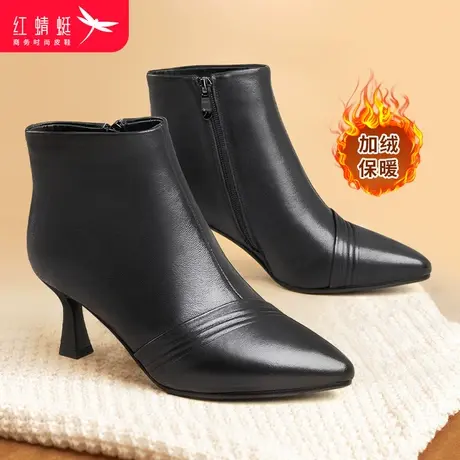 红蜻蜓真皮短靴女冬季加绒保暖高跟时装靴气质优雅尖头细跟短筒靴商品大图