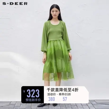 sdeer圣迪奥女装晕染网纱针织背心连衣裙套装S23381402图片