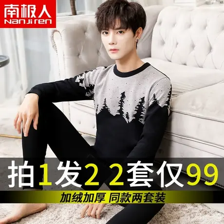 南极人保暖内衣男士加绒加厚青少年秋衣秋裤套装冬大童初高中学生图片