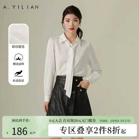 阿依莲千鸟格设计感女士衬衫结绑带白色衬衣别致漂亮小衫2024春季图片