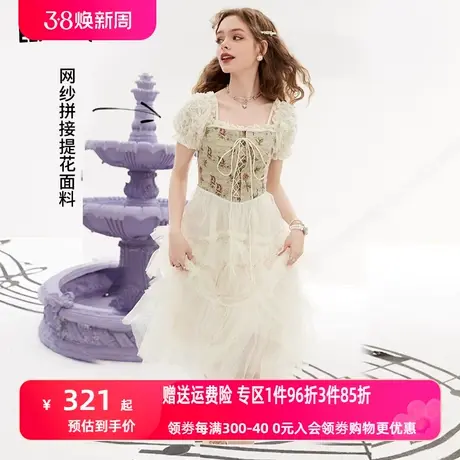 妖精的口袋拼接网纱连衣裙女2023夏季新款吊带裙泡泡袖法式仙女裙商品大图