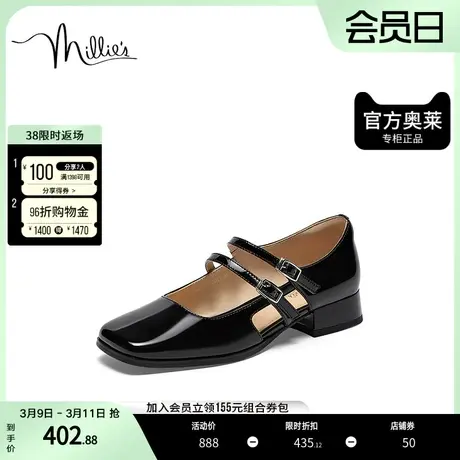 millie's/妙丽2023夏牛皮时尚法式玛丽珍低跟女单鞋A4610BK3图片