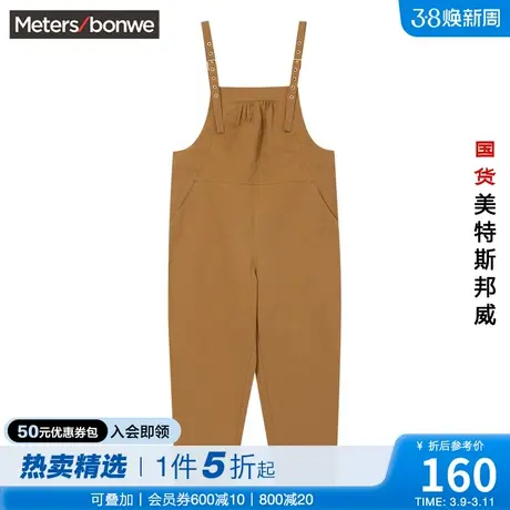 国货美特斯邦威背带裤女春夏季简洁纯色时尚青春风休闲舒适背带裤商品大图