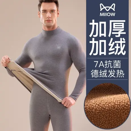 猫人保暖内衣男士加厚加绒打底衫德绒发热冬季中高领秋衣秋裤套装商品大图