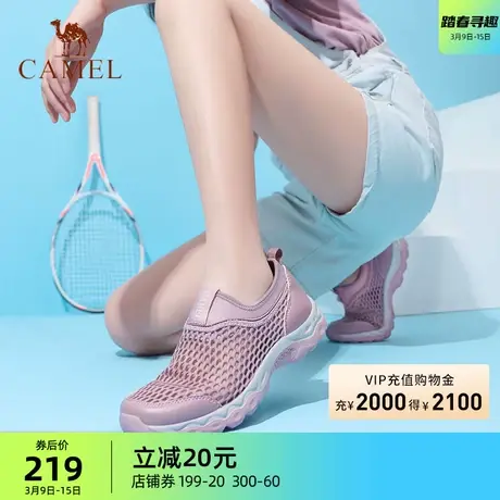 骆驼女鞋2024夏季女士鞋轻便凉鞋防滑套脚运动休闲透气网鞋商品大图