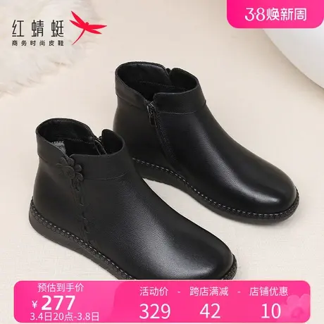 红蜻蜓真皮女短靴冬季款加绒保暖圆头中老年人平底防滑妈妈皮棉鞋商品大图
