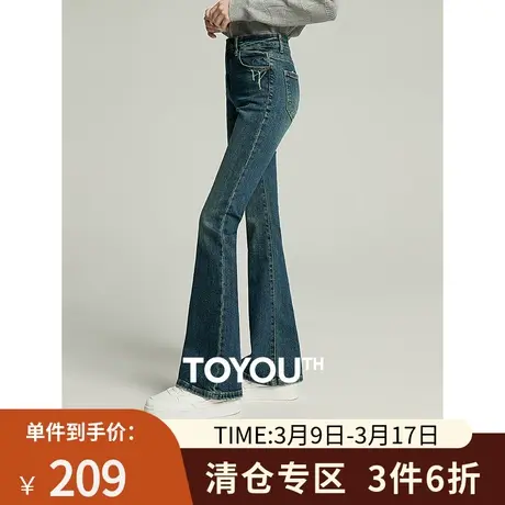 TOYOUTH初语复古洗水微喇牛仔裤女2023秋季新款高阶时髦修身裤子商品大图