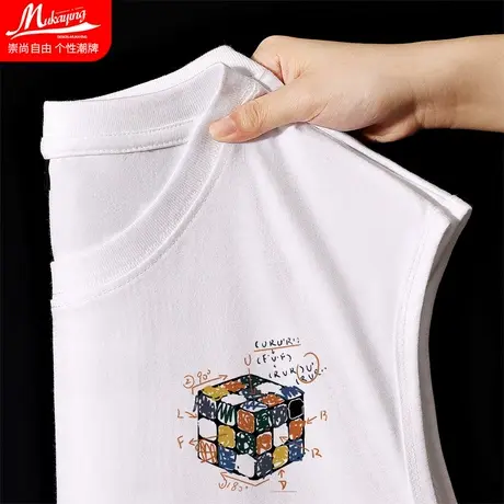 创意魔方背心男款夏季重磅纯棉运动健身打底无袖t恤大码白色坎肩商品大图