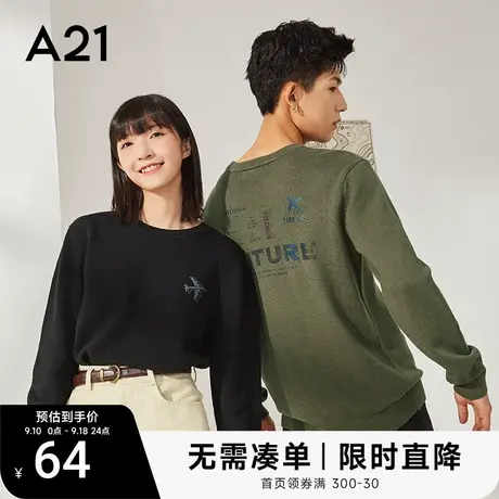 A21男装秋冬新款潮牌幻彩毛衣情侣针织衫保暖上衣女商品大图