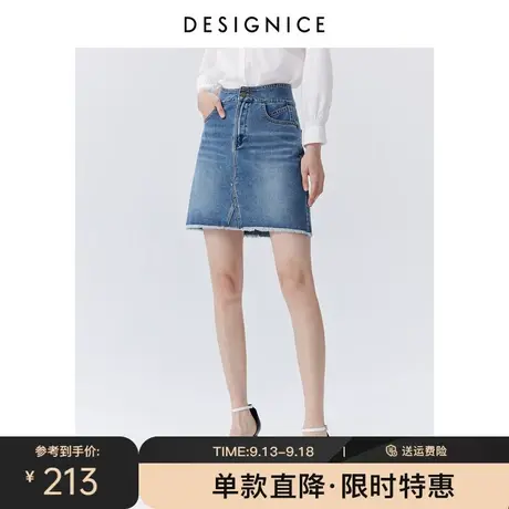 商场同款迪赛尼斯春秋新款高腰设计感时尚牛仔短裙半身裙女士图片