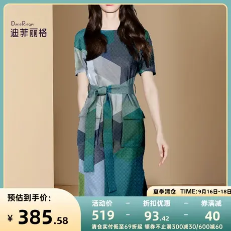 迪菲丽格2023新款国际大牌连衣裙夏高级感系带收腰气质名媛中长裙图片