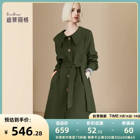 迪菲丽格休闲风衣外套秋季2023新款女款娃娃领收腰中长款绿色大衣图片