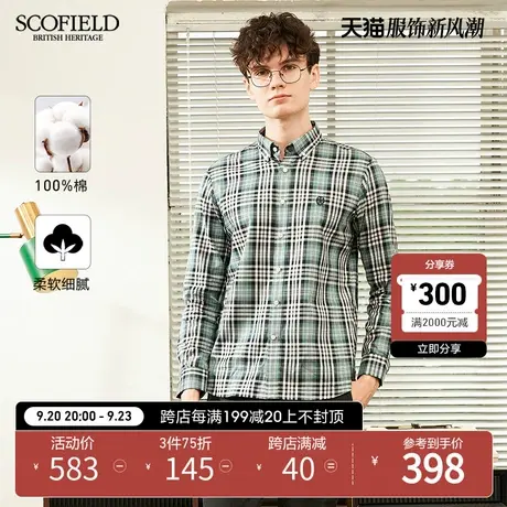 SCOFIELD春款新经典传统棉质亲肤商务休闲格子衬衫柔软男长袖商品大图