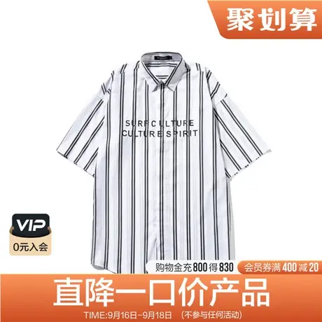 【清仓商场同款】柒牌2021夏男休闲半袖衬衣宽松百搭条纹短袖衬衫商品大图