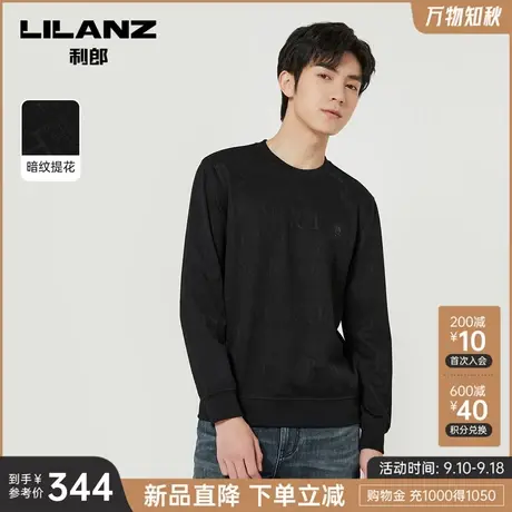 【暗纹提花】利郎官方 长袖卫衣男士休闲圆领烫钻弹力2023秋季T恤商品大图