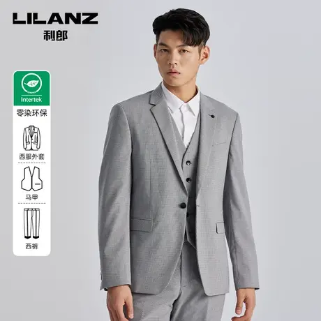 【零染环保】利郎西服套装男休闲套西格子春秋西装男商务正装图片