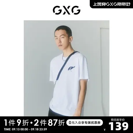 GXG男装 2022年夏季新品商场同款迷幻渐变系列圆领短袖T恤商品大图
