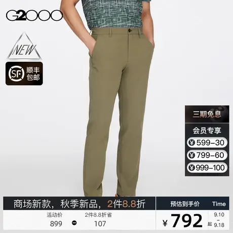 【可机洗】G2000男装FW23商场新款秋冬垂坠面料可机洗长裤休闲裤图片